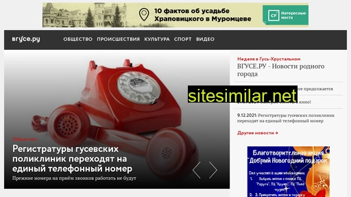 vguse.ru alternative sites
