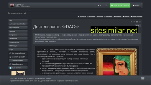 vguzhov.ru alternative sites