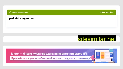 vh292.timeweb.ru alternative sites