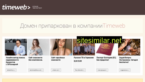 vh234.timeweb.ru alternative sites