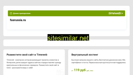 vh254.timeweb.ru alternative sites