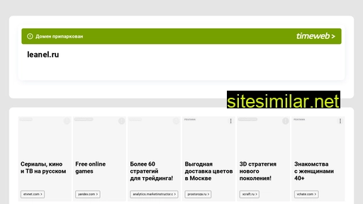 vh260.timeweb.ru alternative sites