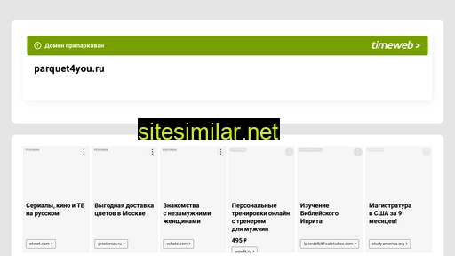 vh264.timeweb.ru alternative sites