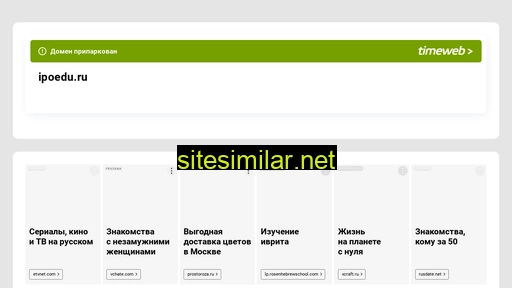 vh286.timeweb.ru alternative sites