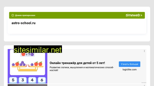 vh320.timeweb.ru alternative sites