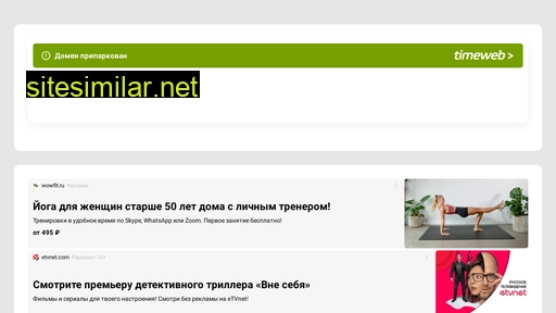 vh336.timeweb.ru alternative sites