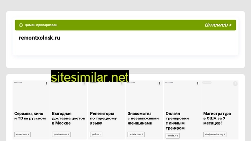 vh302.timeweb.ru alternative sites