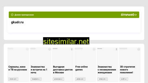 vh322.timeweb.ru alternative sites