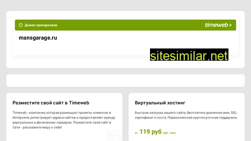 vh366.timeweb.ru alternative sites