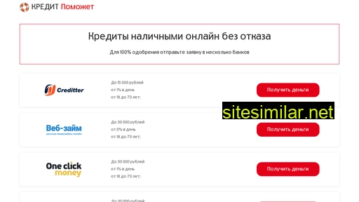 vh3w.ru alternative sites