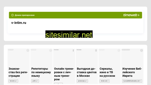 vh404.timeweb.ru alternative sites