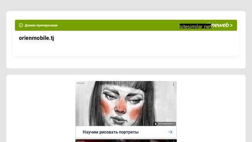 vh6.timeweb.ru alternative sites
