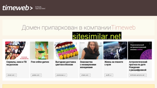 vh98.timeweb.ru alternative sites