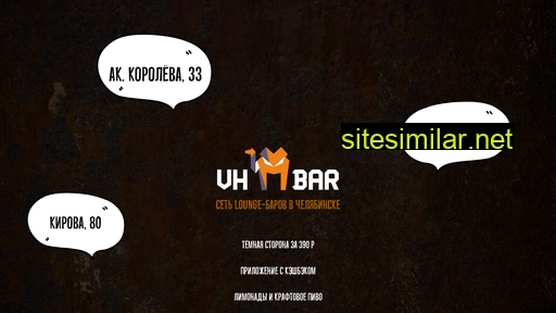 vhbar.ru alternative sites