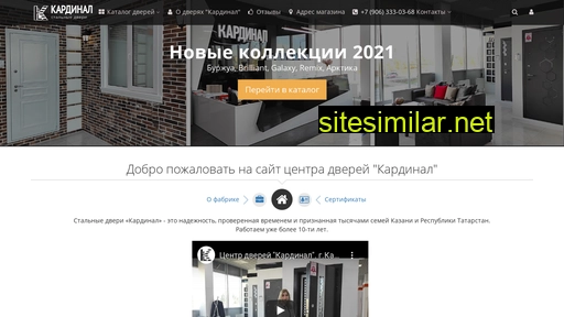vhodnye-dveri-kazan.ru alternative sites