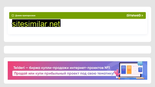 vhvds69.timeweb.ru alternative sites
