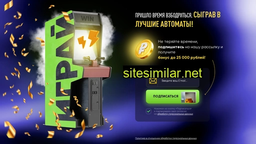 viagramed.ru alternative sites