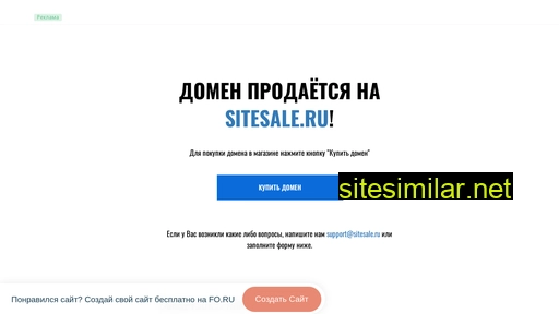 viagrasale.ru alternative sites