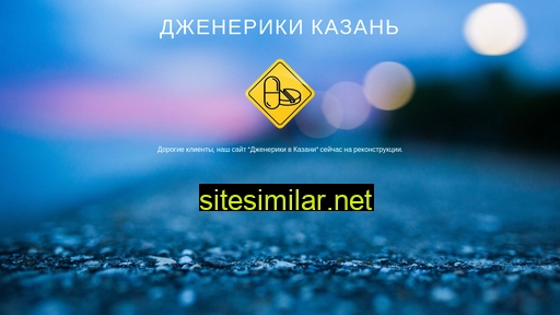 viagro-kzn.ru alternative sites