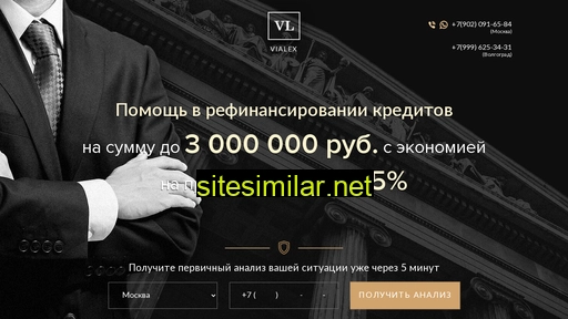 vialex34.ru alternative sites