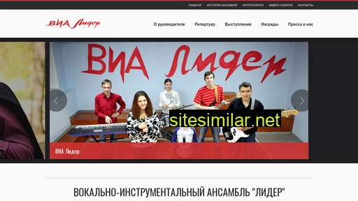 vialider.ru alternative sites