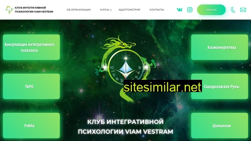 viamvestram.ru alternative sites