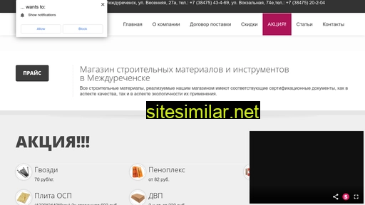 vian42.ru alternative sites