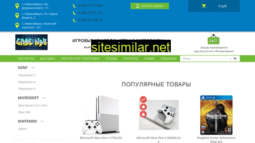 viar54.ru alternative sites