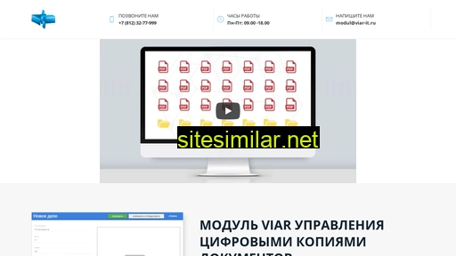 viar-module.ru alternative sites