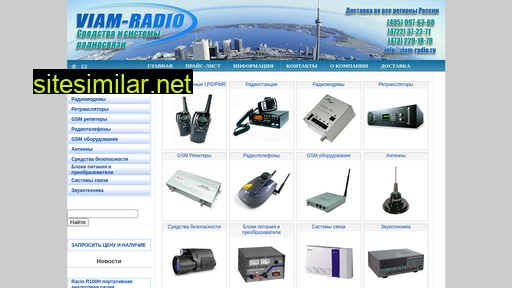 Viam-radio similar sites