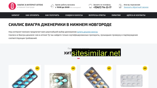 viazdorovie.ru alternative sites