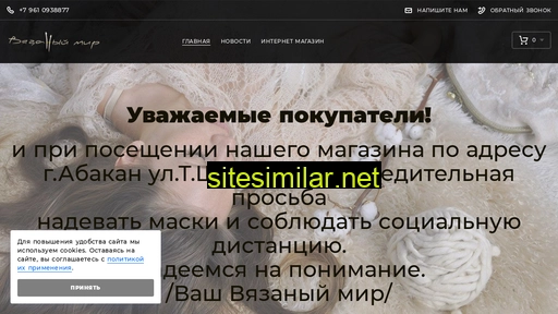 viaz-mir.ru alternative sites