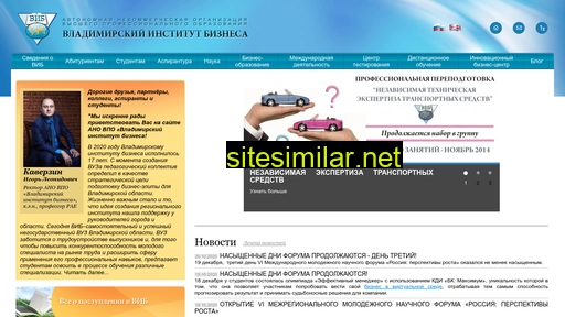vib33.ru alternative sites