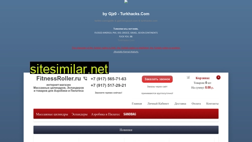 vibraroll.ru alternative sites