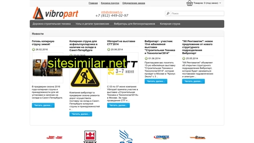 vibropart.ru alternative sites