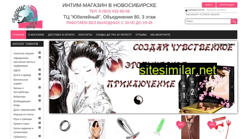 vibrosibirsk.ru alternative sites