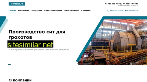 vibrosito.ru alternative sites