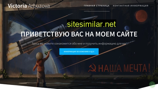 vicarbz.ru alternative sites