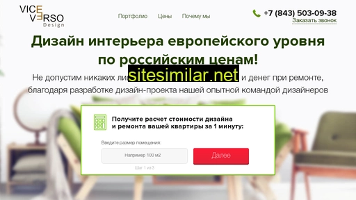 viceversokzn.ru alternative sites