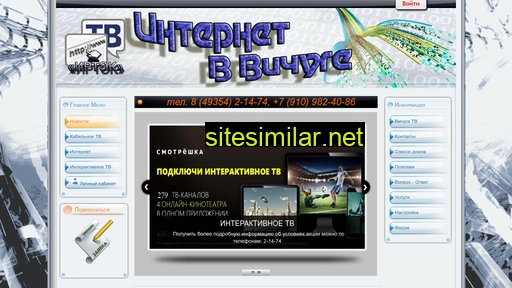 vichuga-37.ru alternative sites