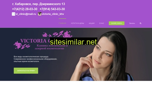 viclinic.ru alternative sites