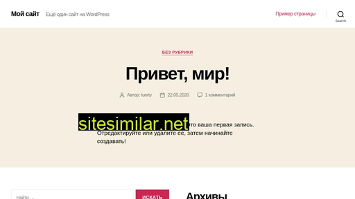 vicmar.ru alternative sites