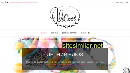 vicool.ru alternative sites