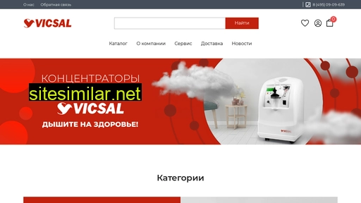 vicsal.ru alternative sites