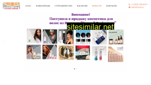 vicsa.ru alternative sites