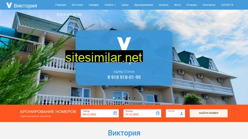 victoria-adler.ru alternative sites