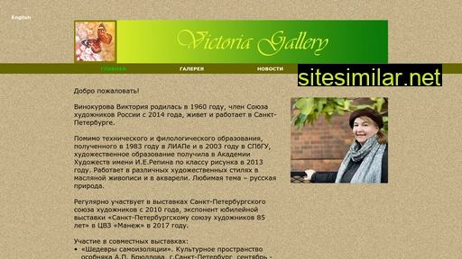 Victoria-gallery similar sites