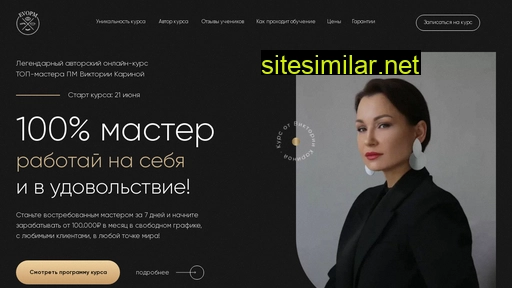 victoria-karina.ru alternative sites