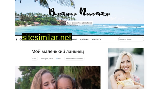 victoria-planetter.ru alternative sites