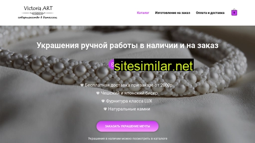 victoriaart.ru alternative sites
